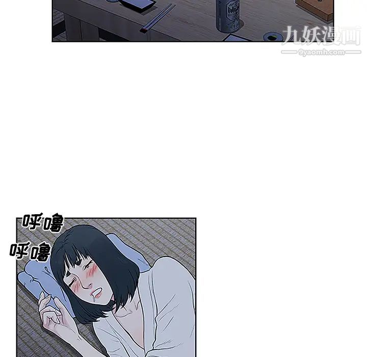 被女神环绕的男人第40话