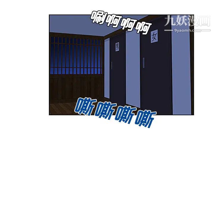 被女神环绕的男人第40话