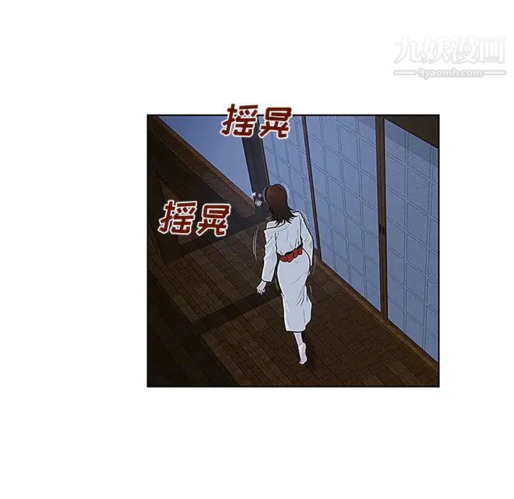 被女神环绕的男人第40话