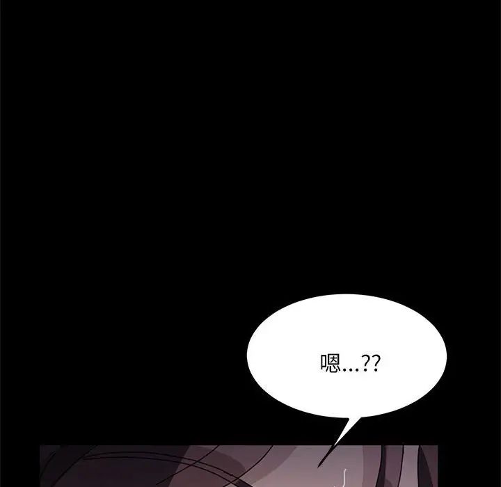 赘婿要通吃第18话