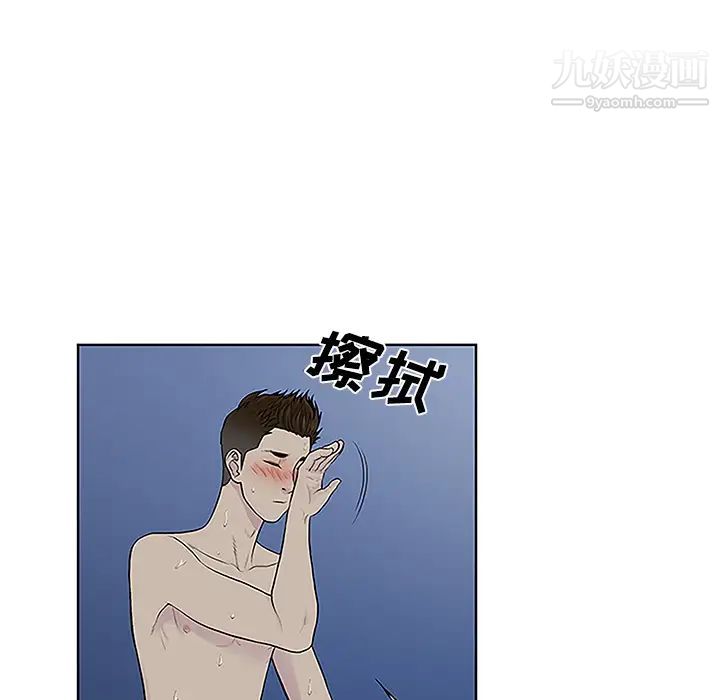 被女神环绕的男人第41话