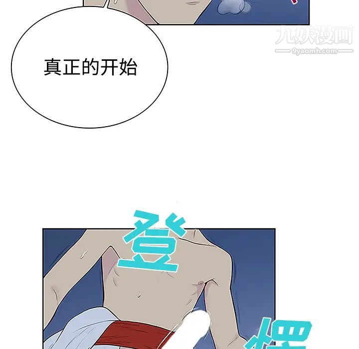 被女神环绕的男人第41话