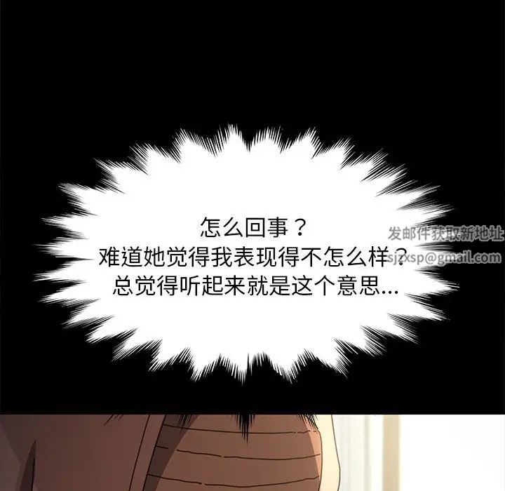 赘婿要通吃第18话