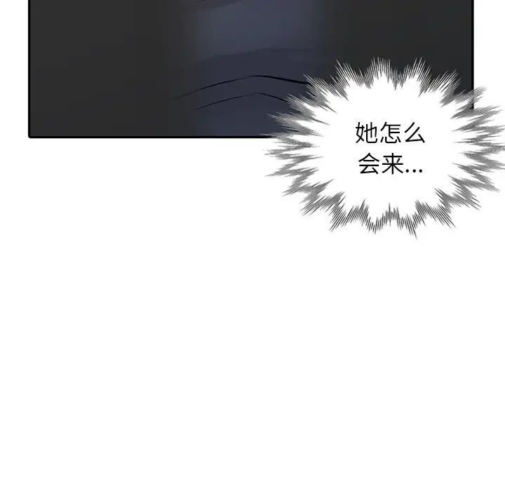 《寄生姐妹》第34话