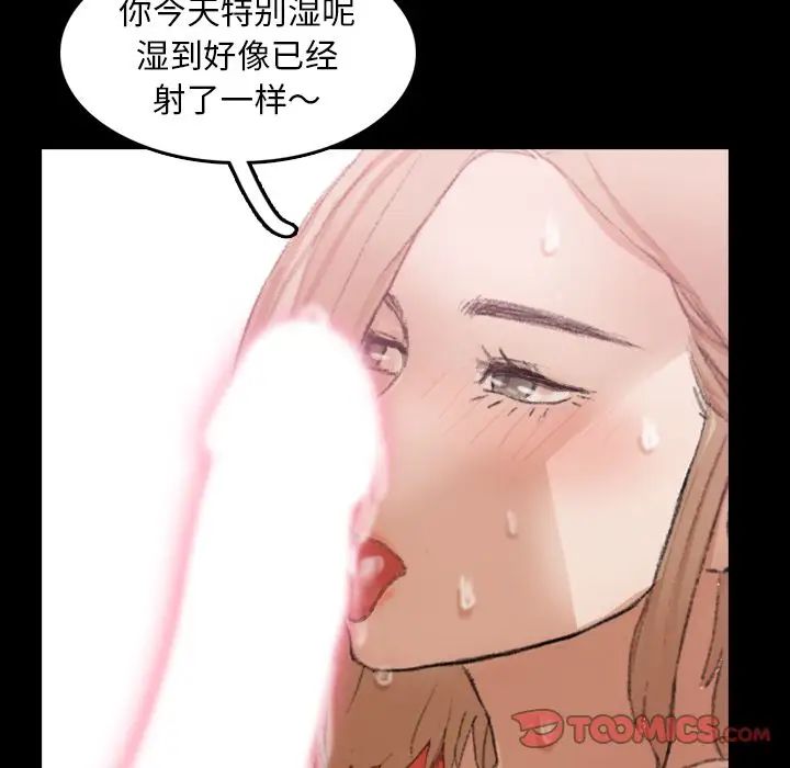 隐秘的邻居们第22话