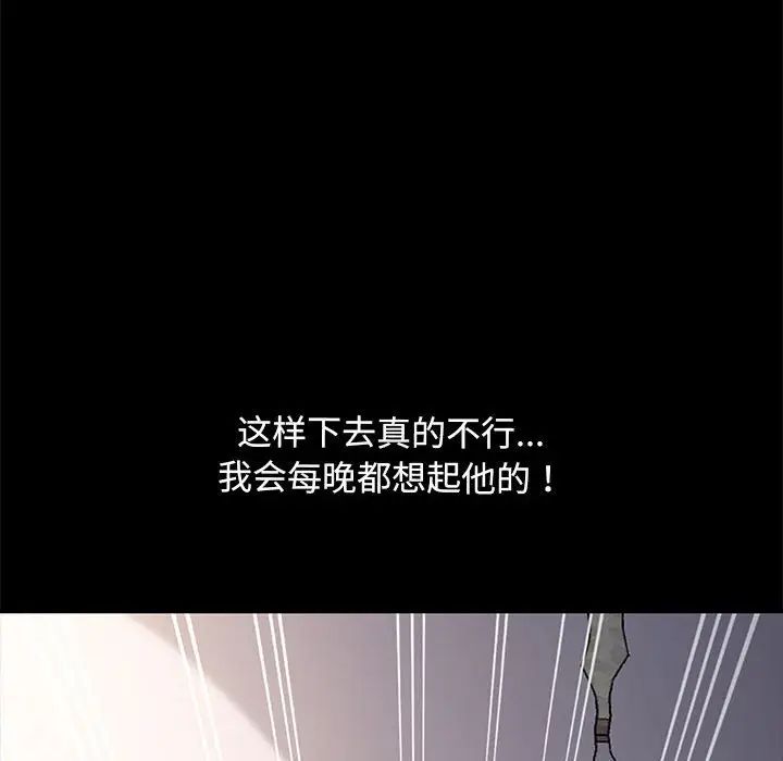 赘婿要通吃第18话
