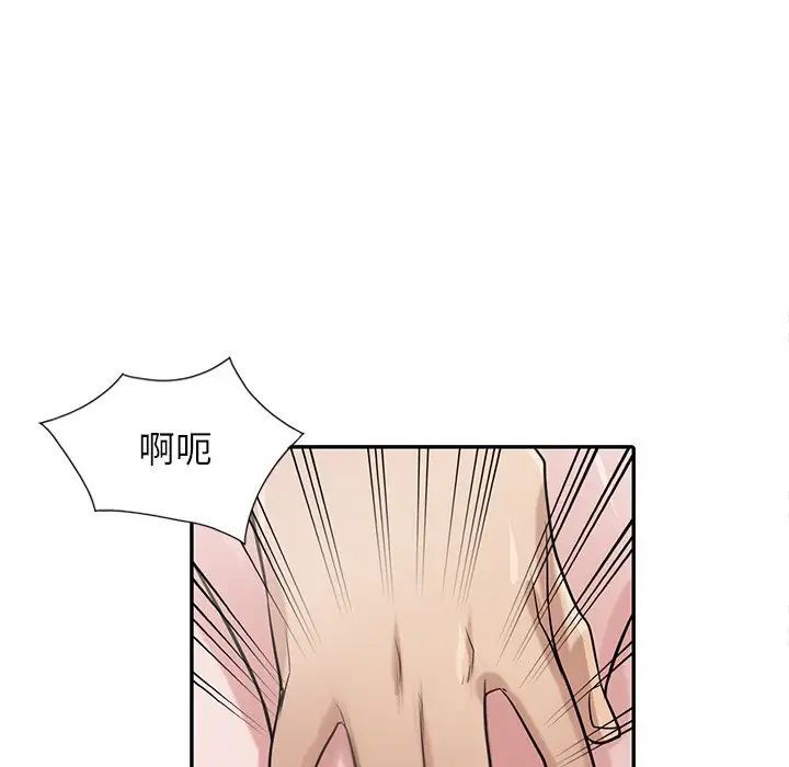 寄生姐妹第35話