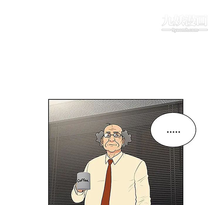 被女神环绕的男人第43话