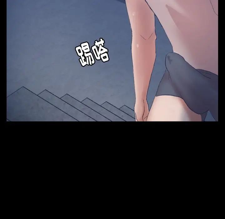 隐秘的邻居们第22话