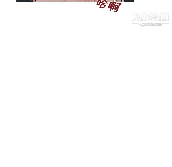 被女神環繞的男人第43話