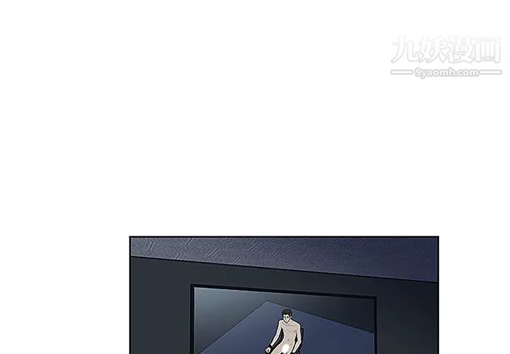 被女神環繞的男人第44話