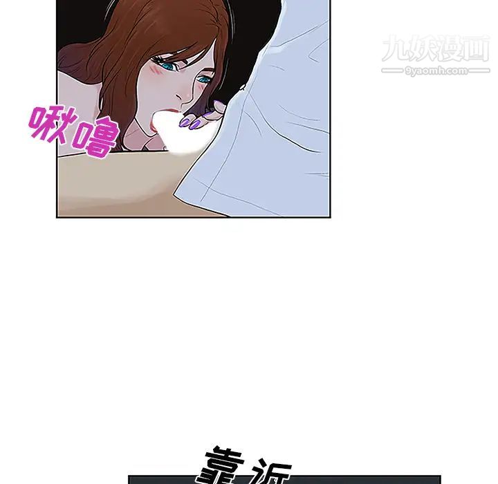 被女神环绕的男人第44话
