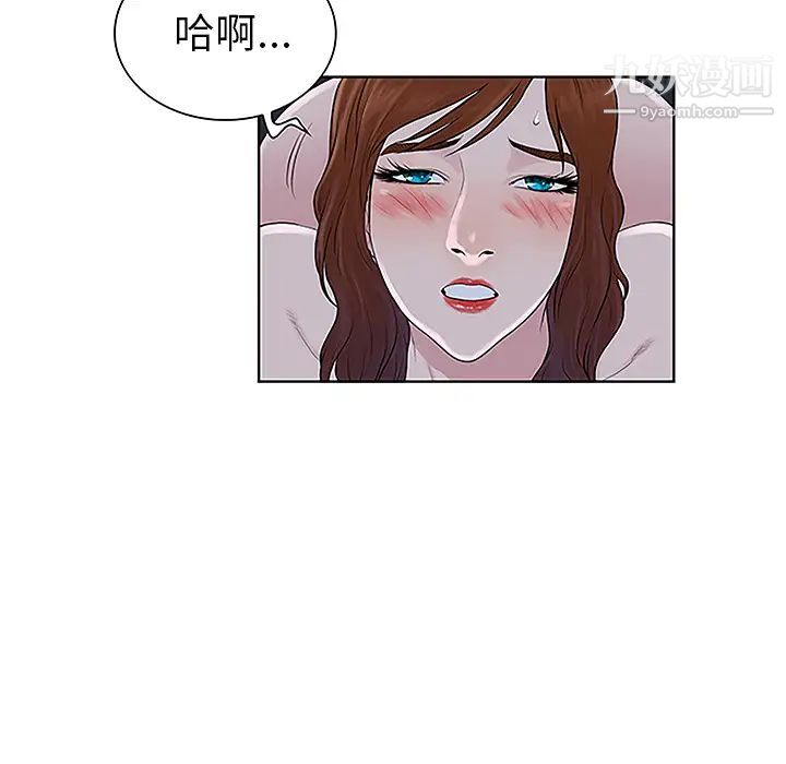 被女神环绕的男人第44话