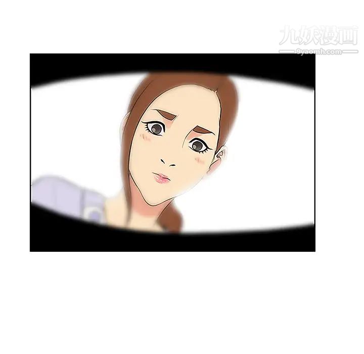 被女神環繞的男人第44話