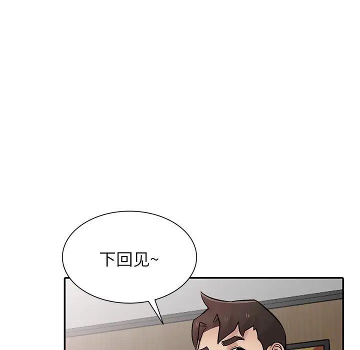 寄生姐妹第36话
