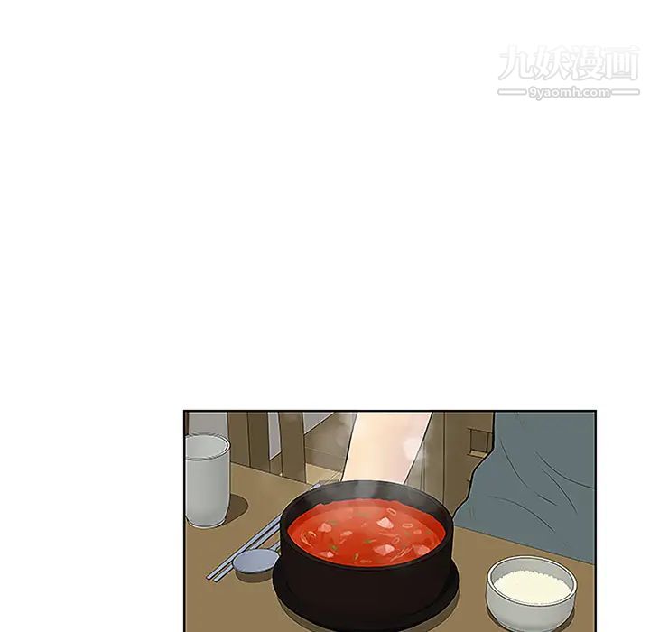 被女神環繞的男人第44話