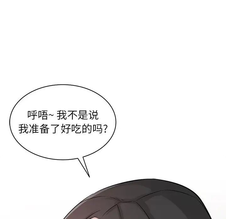 寄生姐妹第36話