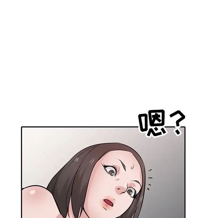 寄生姐妹第36話