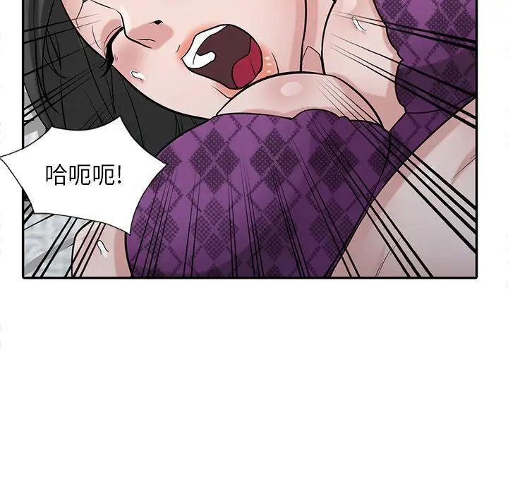 寄生姐妹第36话