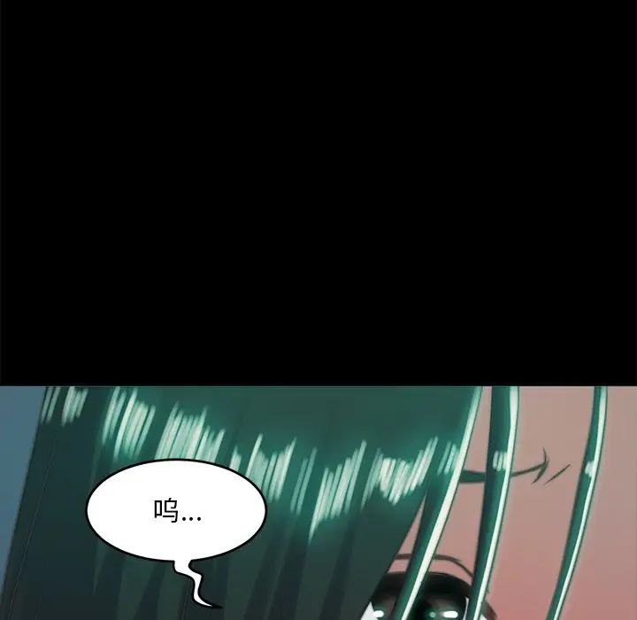 蜕变第3话