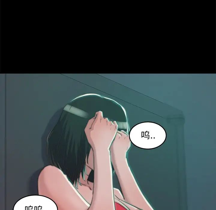 蜕变第3话
