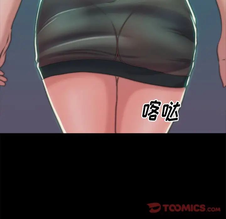 蜕变第3话