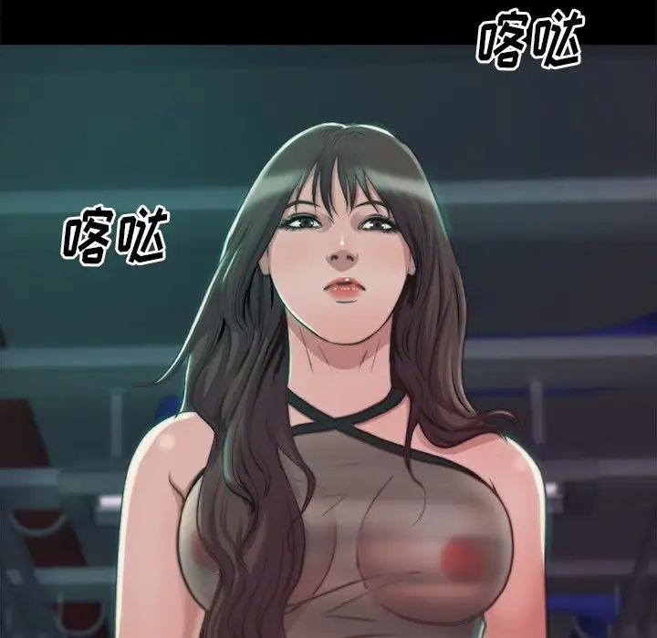 蜕变第3话
