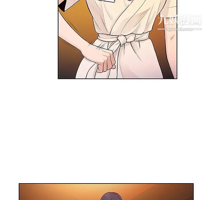 被女神環繞的男人第46話