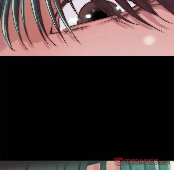 蜕变第3话