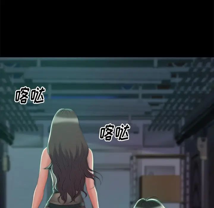 蜕变第3话