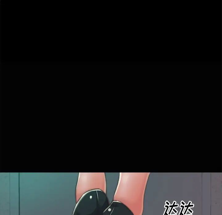 蜕变第3话