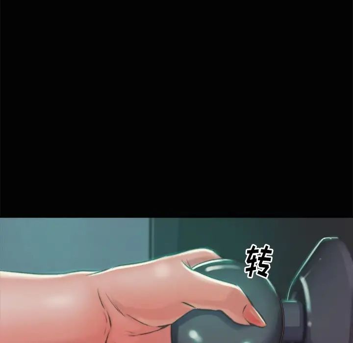 蜕变第3话