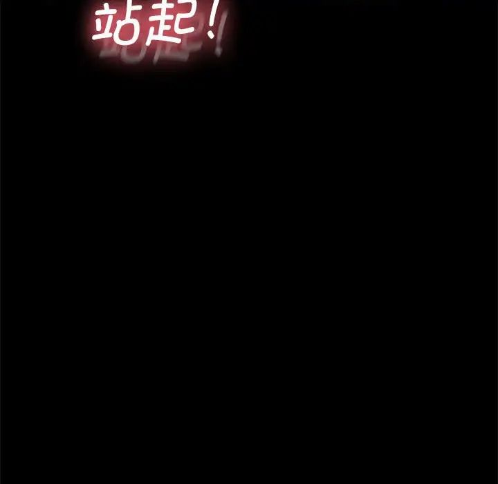 赘婿要通吃第21话