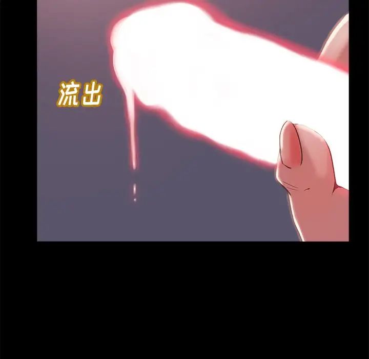 蜕变第3话