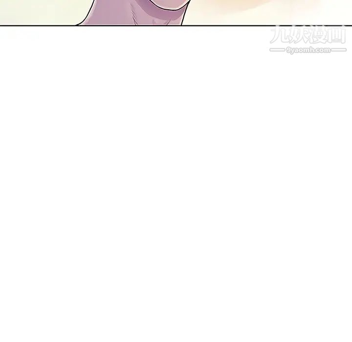 被女神環繞的男人第46話