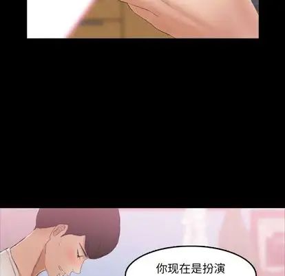 隱秘的鄰居們第25话