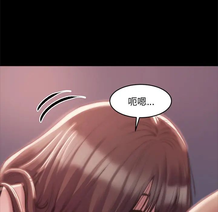 蜕变第3话