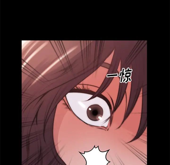 蜕变第3话