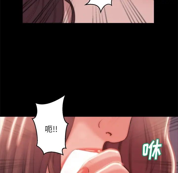 蜕变第3话