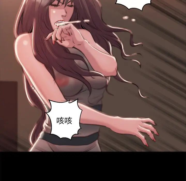 蜕变第3话