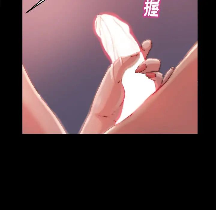 蜕变第3话