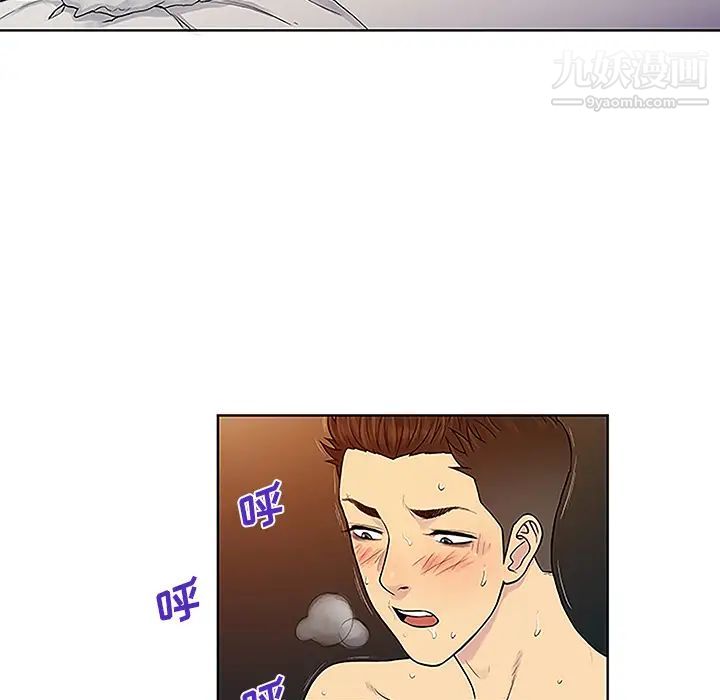被女神環繞的男人第46話