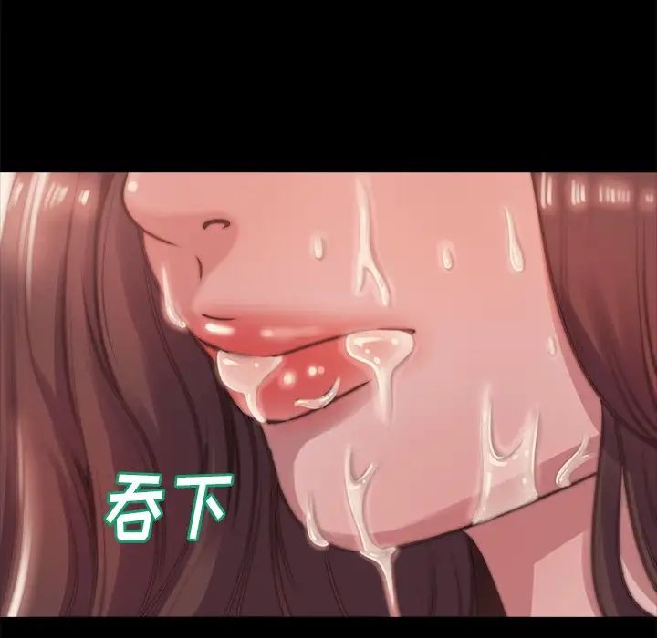 蜕变第3话