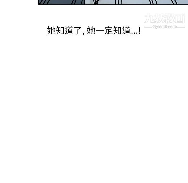 寄生姐妹第37話