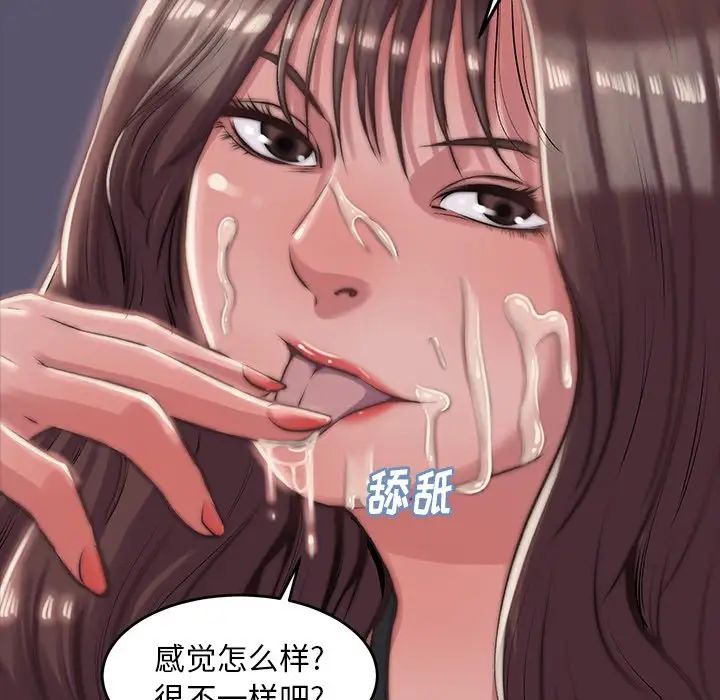 蜕变第4话
