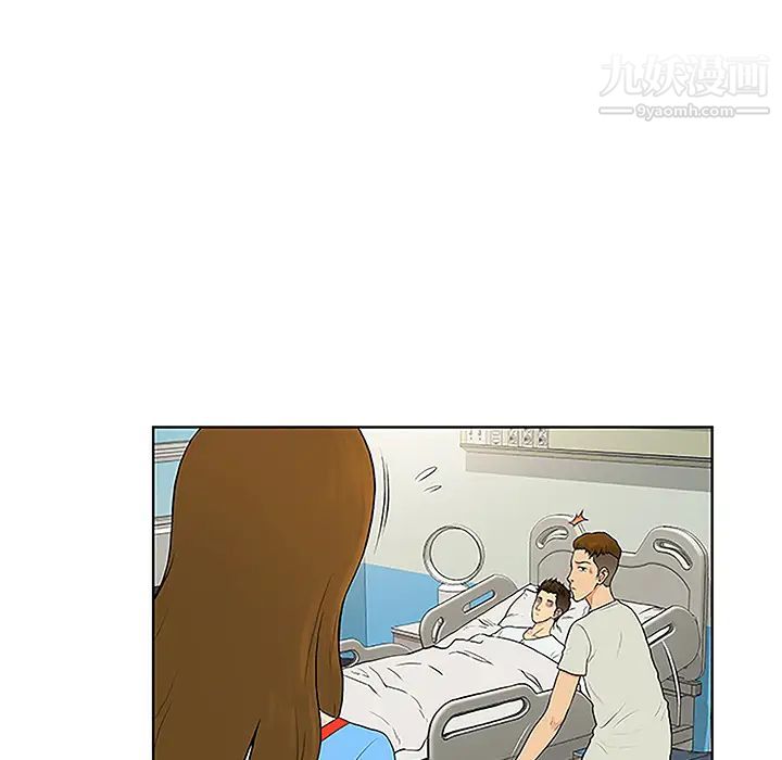 被女神环绕的男人第47话