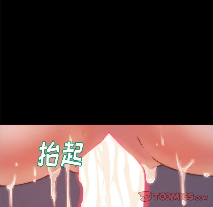 蜕变第4话