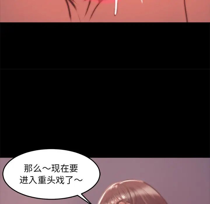 蜕变第4话