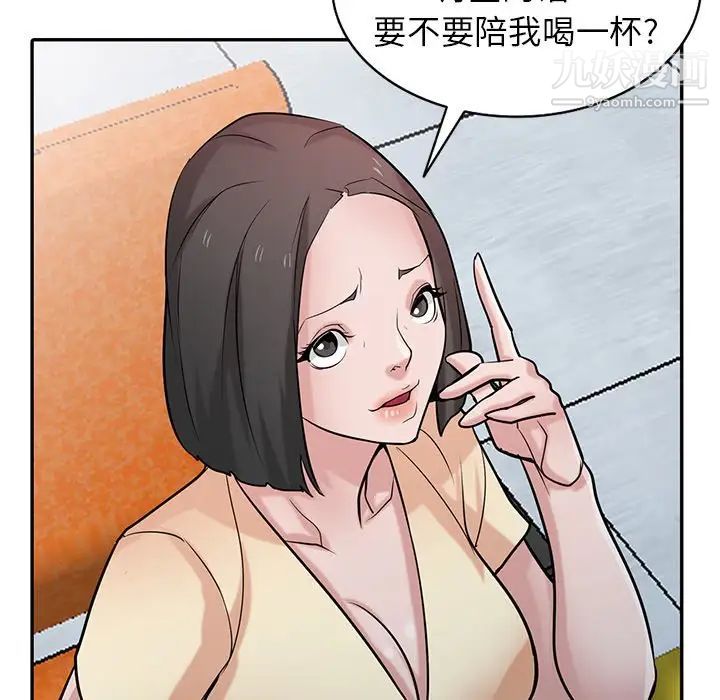 寄生姐妹第37話