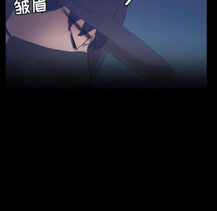 隱秘的鄰居們第26话